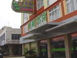 贵港凯悦宾馆(Kaiyue Hotel)