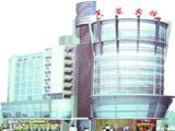 贵港芙蓉宾馆(Guigang Furong Hotel)