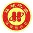 环球旅行社