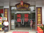 阳阳炖鸡铺